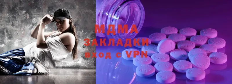 hydra вход  Лысьва  MDMA VHQ 